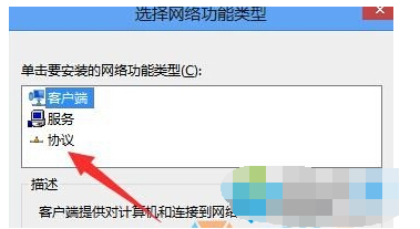 win10浏览器打不开网页怎么办。