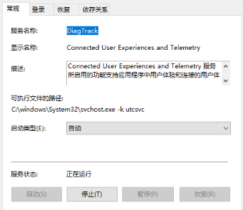 win10频繁定格死机怎么解决。