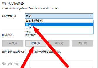 win10频繁定格死机怎么解决。