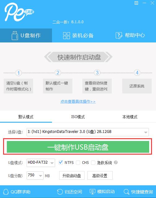 win10崩溃蓝屏怎么办。