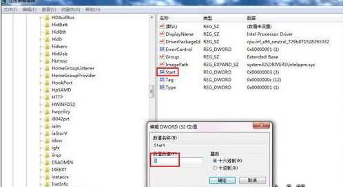 win10开机蓝屏0xc000001怎么办。