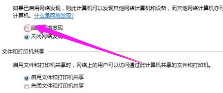 win10网络共享找不到计算机名字怎么办。