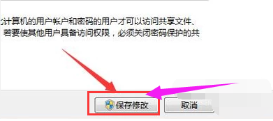 win10网络共享找不到计算机名字怎么办。