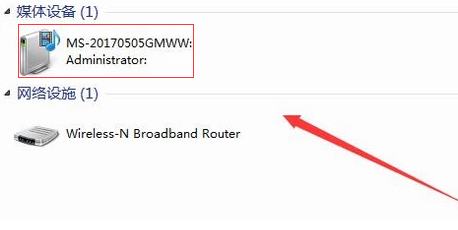win10网络共享找不到计算机名字怎么办。