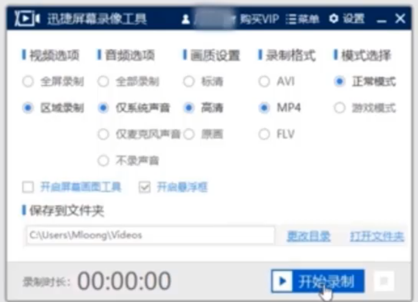 win10怎么录屏。