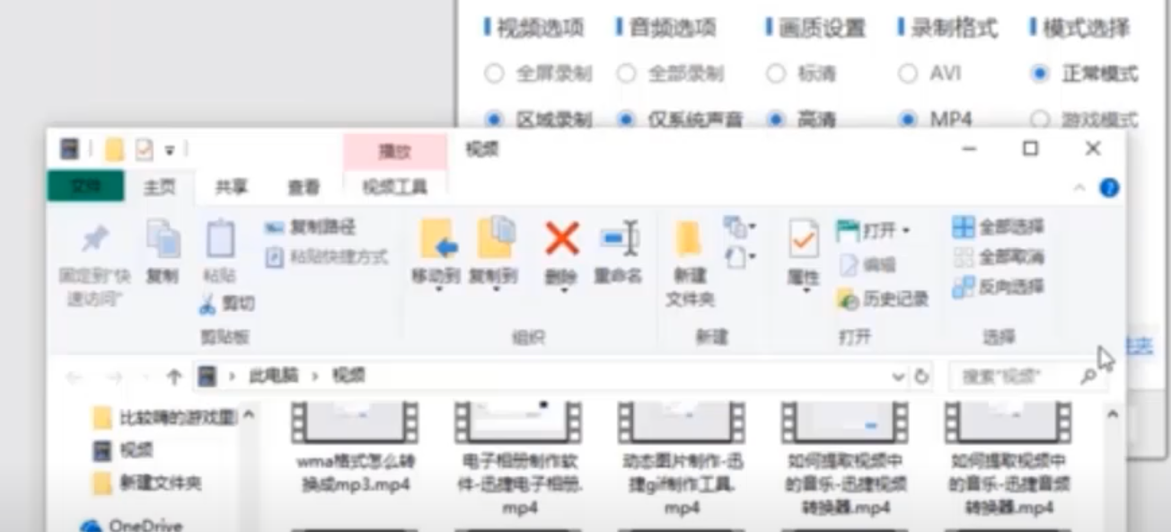 win10怎么录屏。