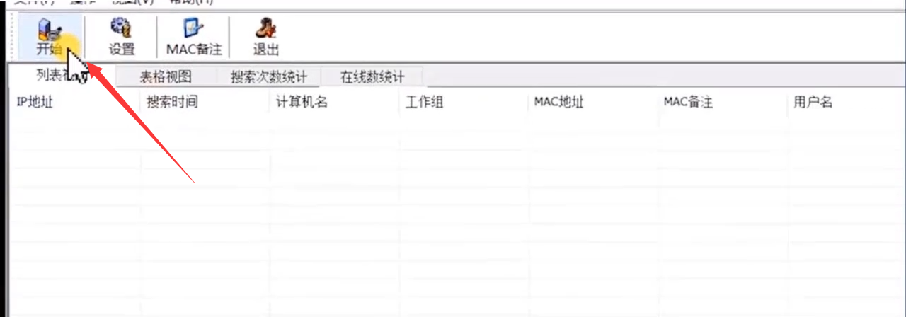 win10发现不了共享打印机怎么办。