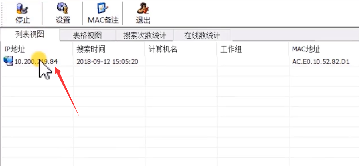 win10发现不了共享打印机怎么办。