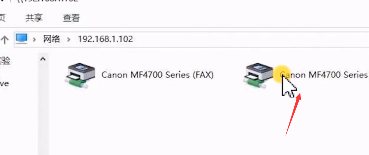 win10发现不了共享打印机怎么办。