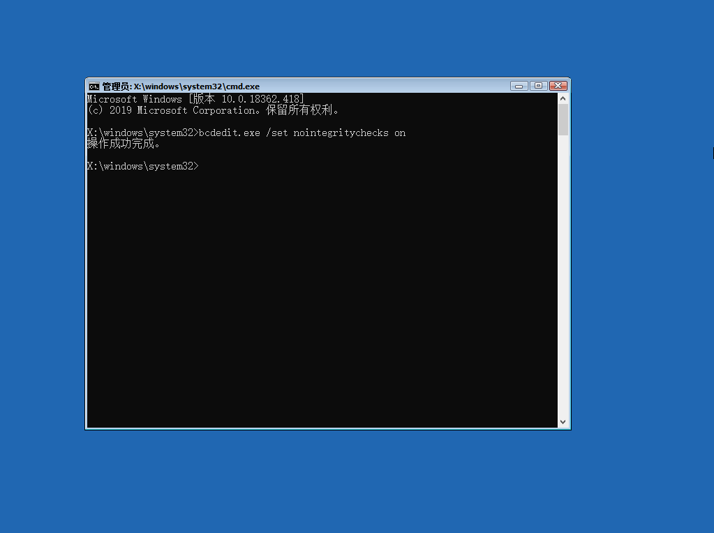 win10srttrail.txt无法开机使用命令行怎么修复。