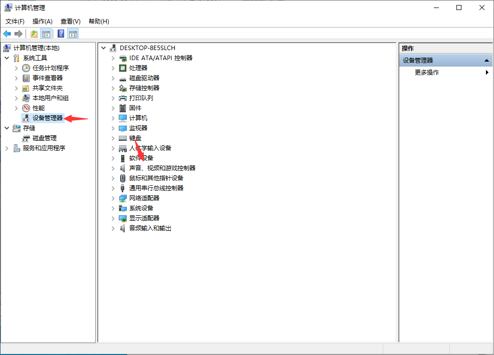 win10声卡驱动正常但没声音怎么办。