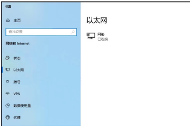 win10无internet权限怎么办。