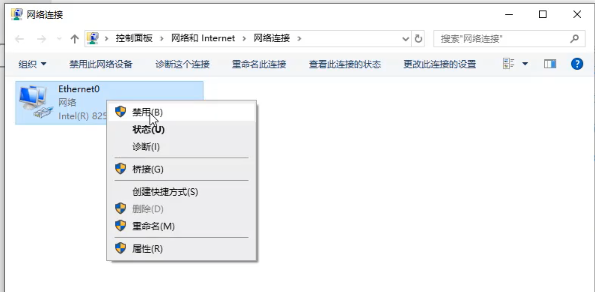 win10无internet权限怎么办。
