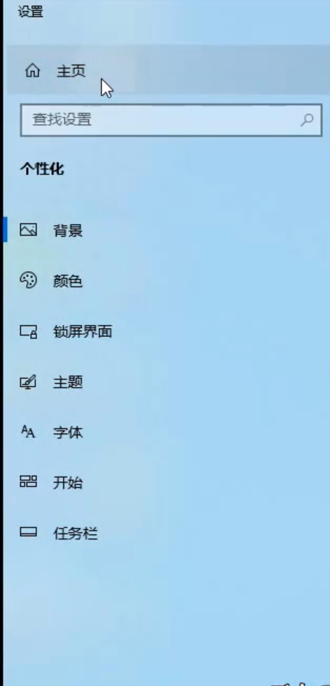 win10鼠标在哪里设置。