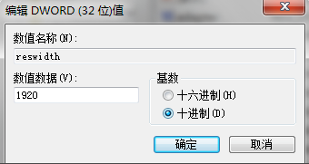 win10魔兽争霸war3电脑游戏调分辨率怎么办。