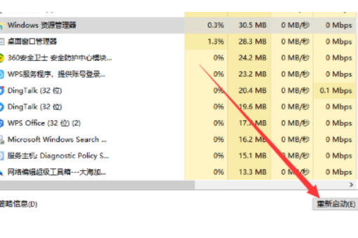 win10桌面假死如何根治。