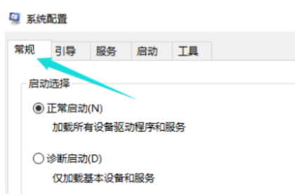 win10开机时间长黑屏一会才进桌面怎么办。