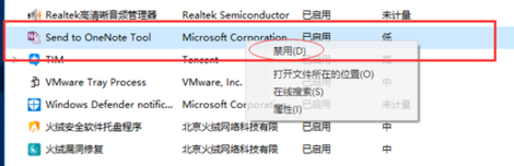 win10开机时间长黑屏一会才进桌面怎么办。