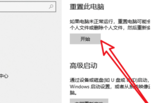 win10系统安装卡在海内存知己怎么办。