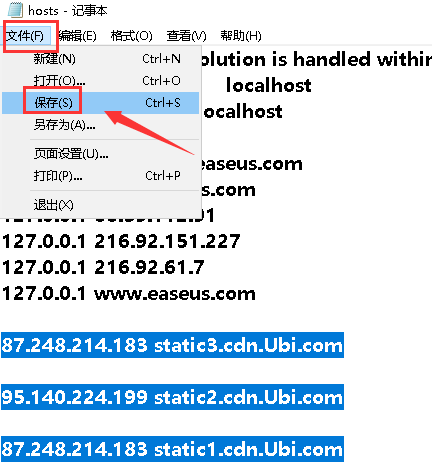 win10系统Uplay下载速度慢一直为0怎么解决。