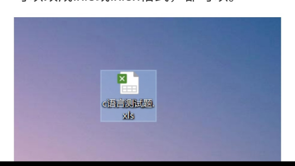 win10系统tmp文件怎么转换格式。