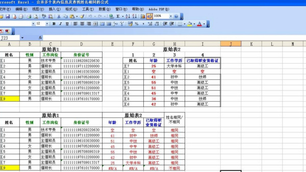 win10系统tmp文件怎么转换格式。