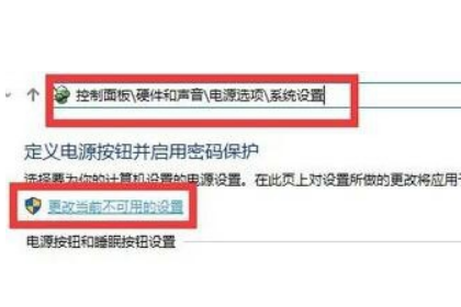 win10开机慢而且黑屏很久怎么办。
