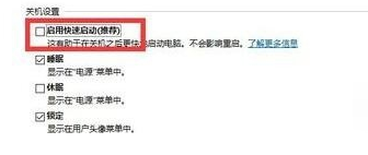 win10开机慢而且黑屏很久怎么办。