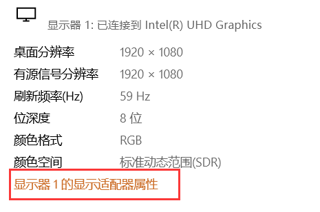 win10电脑颜色不正常怎么办。