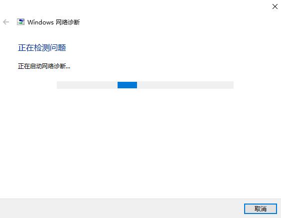 win10电脑可连上wifi却连不上网手机怎么办。