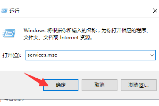 win10彻底关闭自动更新?win10关闭自动更新详细教程