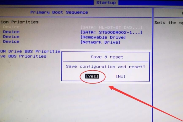 windows10系统光盘安装教程。