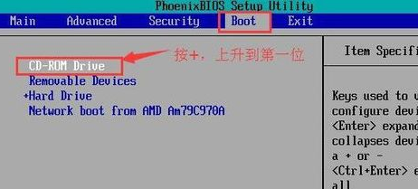 win10光盘启动系统怎么设置。