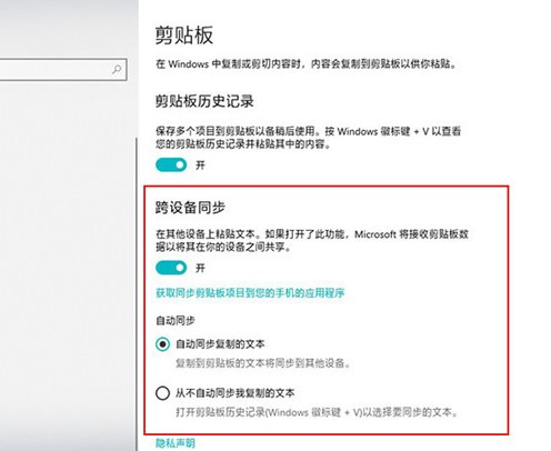 win10系统使用隐藏的小技巧。