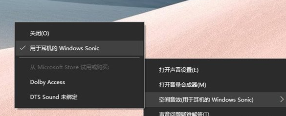 win10系统使用隐藏的小技巧。