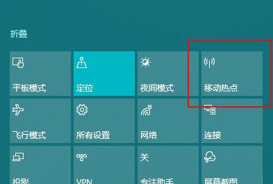win10系统使用隐藏的小技巧。