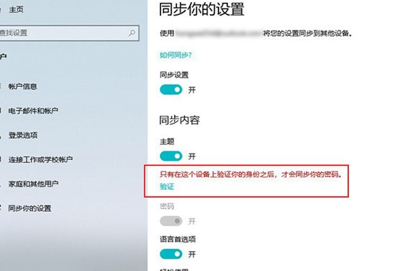 win10系统使用隐藏的小技巧。