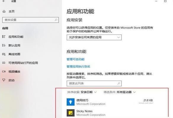 win10电脑0xv0000225无法开机怎么办。