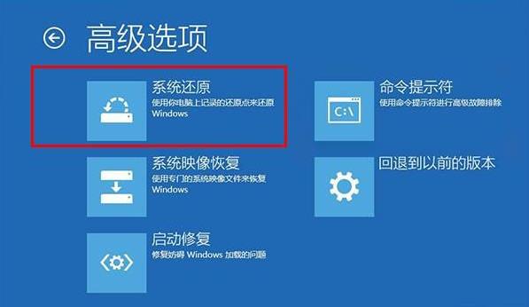 win10电脑0xv0000225无法开机怎么办。
