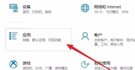 win10edge浏览器打不开怎么解决。