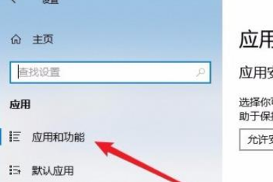 win10edge浏览器打不开怎么解决。