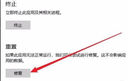 win10edge浏览器打不开怎么解决。