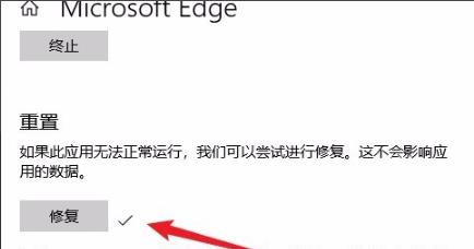 win10edge浏览器打不开怎么解决。