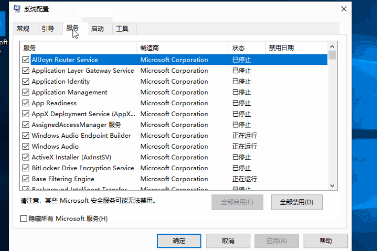 Win10无法进入系统蓝屏黑屏怎么解决。
