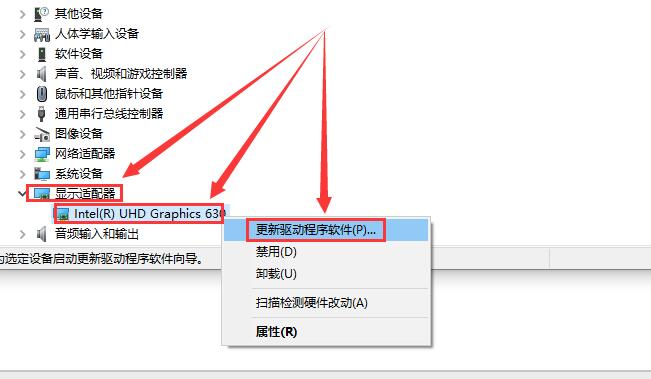 win10待机蓝屏重启怎么办。