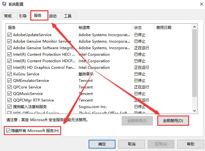 win10待机蓝屏重启怎么办。