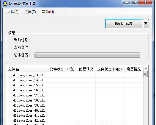Win10系统0x0000007B蓝屏怎么修复。