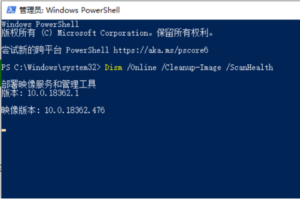 win10老是蓝屏重启怎么回事。