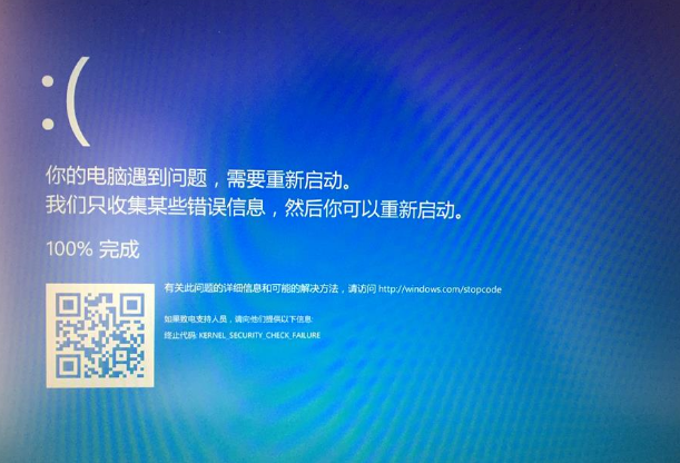 win10老是蓝屏重启怎么回事。
