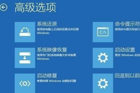win10系统崩溃蓝屏的怎么办。